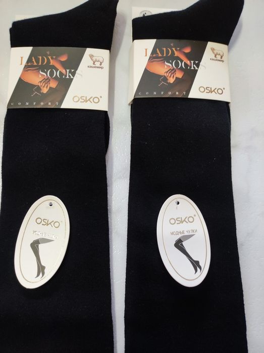 Чулки из кашемира. 2 шт.