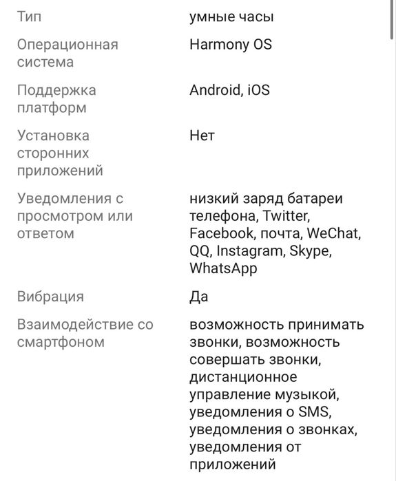 Huawei Watch 5, e-sim! как новый!