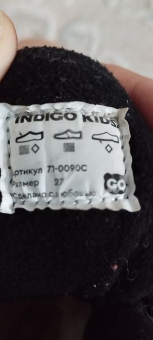 Продам зимние детские ботинки 27 размера