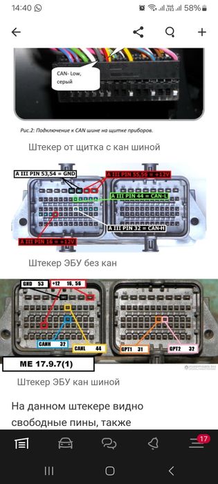 Автоэлектрик с выездом