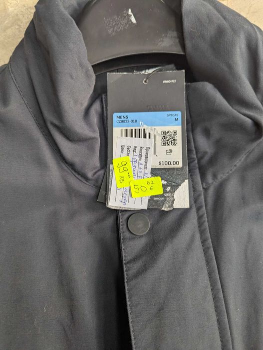 Nike Woven M65 Field Full Zip мъжко яке М от Сащ