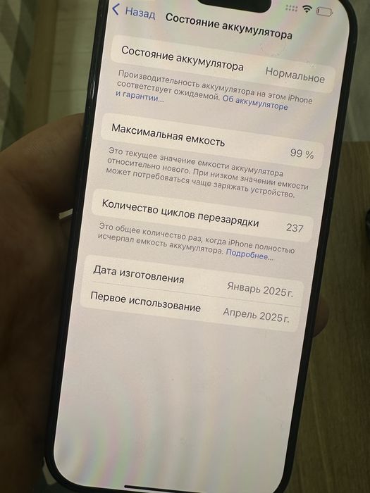Iphone 16 pro black 256 gb e sim
