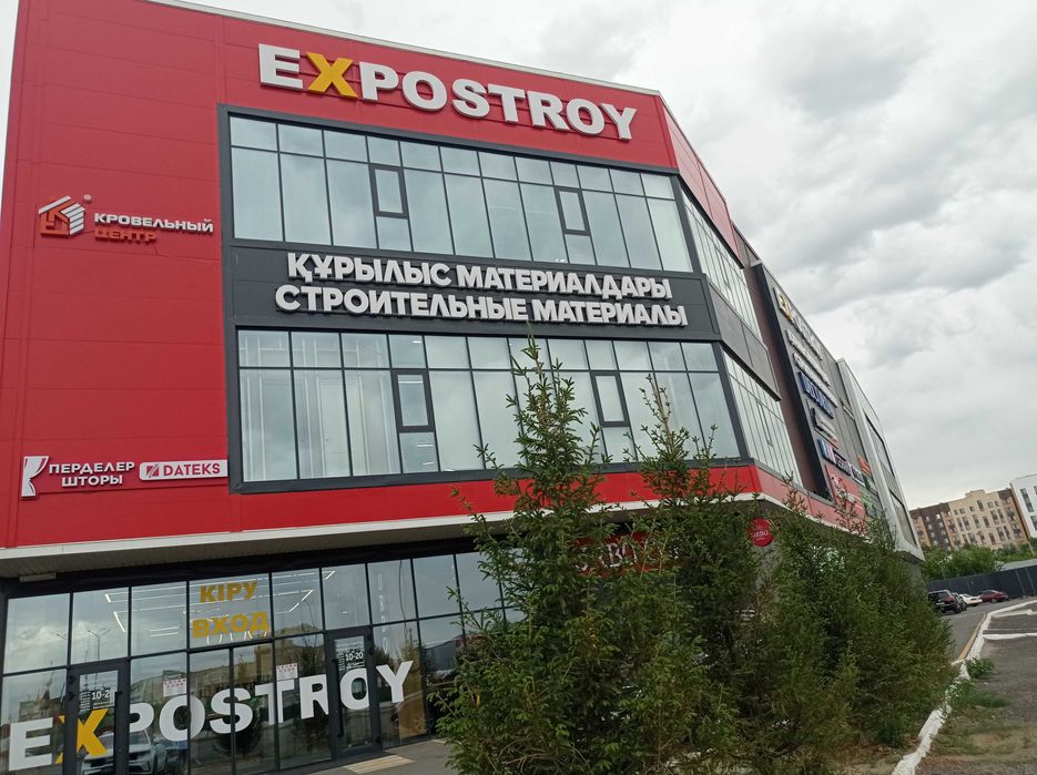 Металлочерепица 2375 м2 Ондулин Профлист