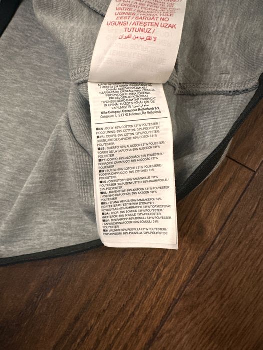 Nike Tech Fleece горнище