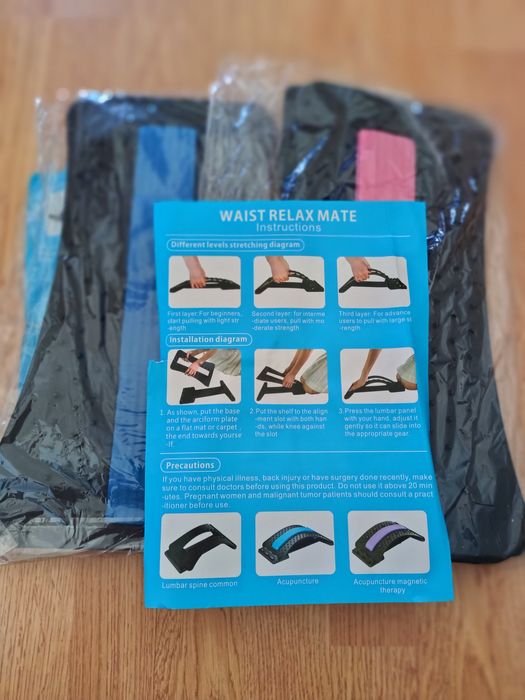 Мостик для спины