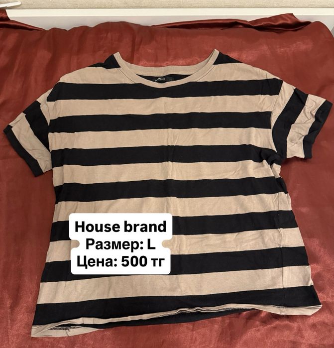 ВСЕ ПО 500 тенге!!!