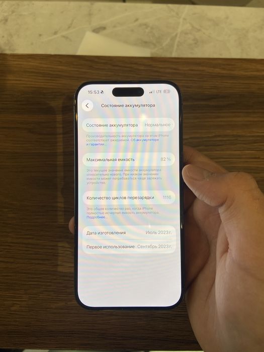 Iphone 15pro 256 AA.A