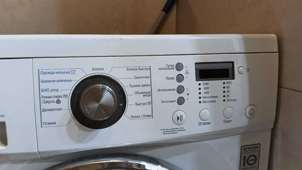Стиральная машина