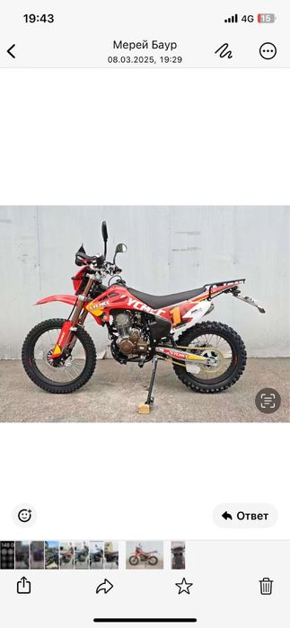 Теккен ктр байге жебе улар