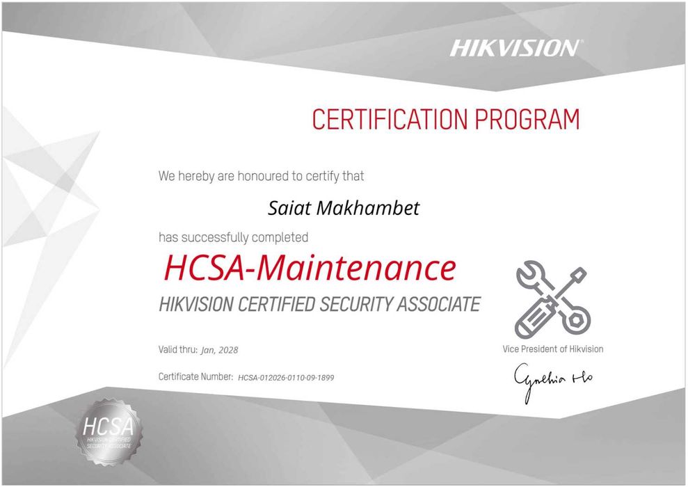 Сертификаты Hikvision / HiWatch