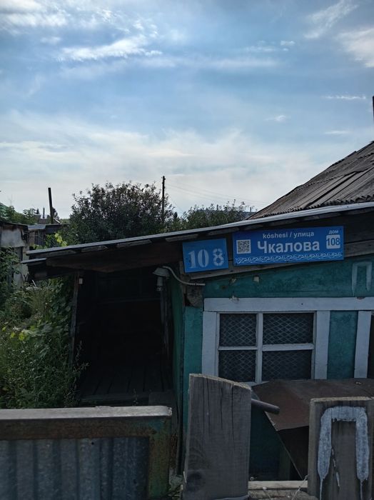 Продам дом не большой в центре