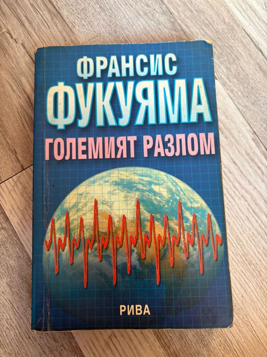 Книги по философия