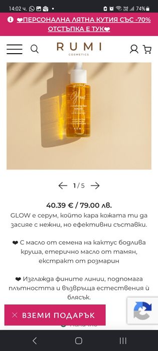 Дамска козметика