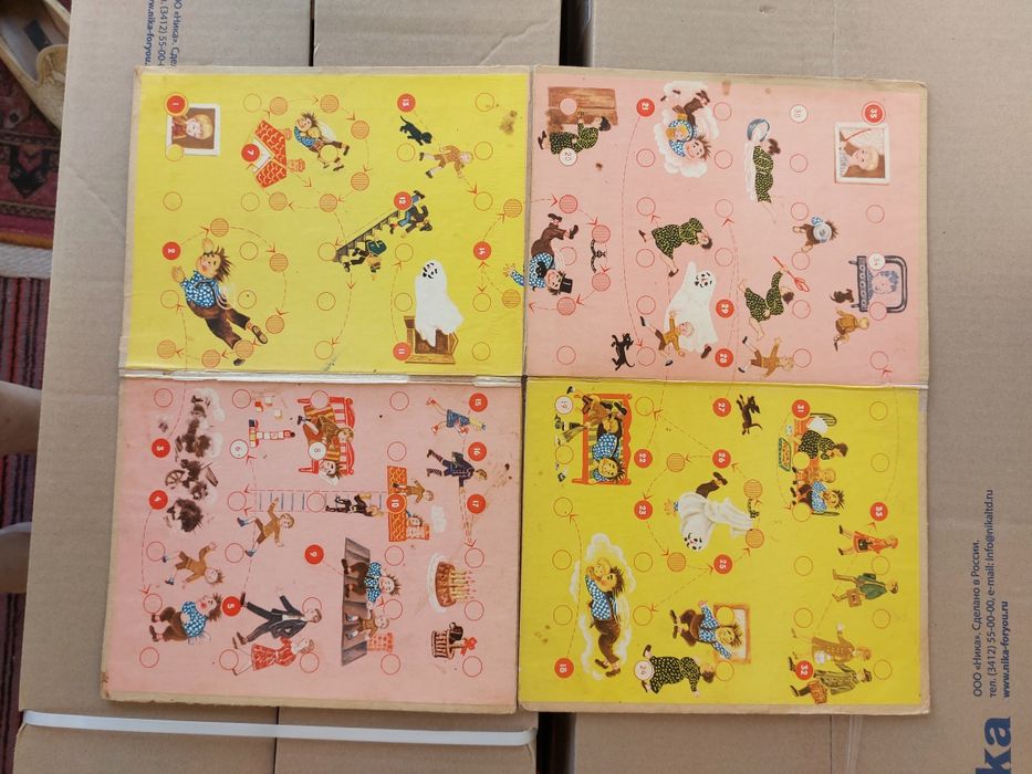 Настольные игры СССР