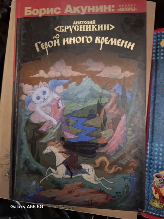 Книги. Художественная литература.