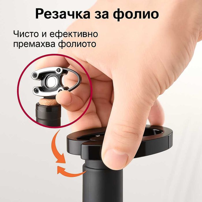 Коледен подарък електрически тирбушон отварачка за вино с аксесоари