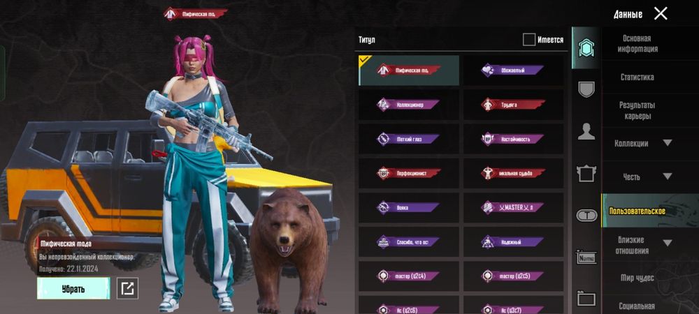 Продаю аккаунт пабг мобайл