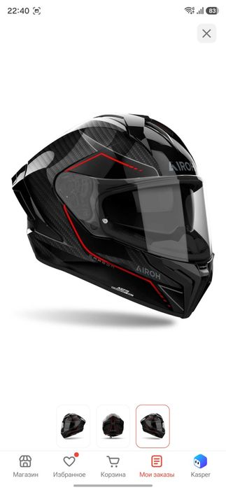Мотошлем AIROH matrix carbon