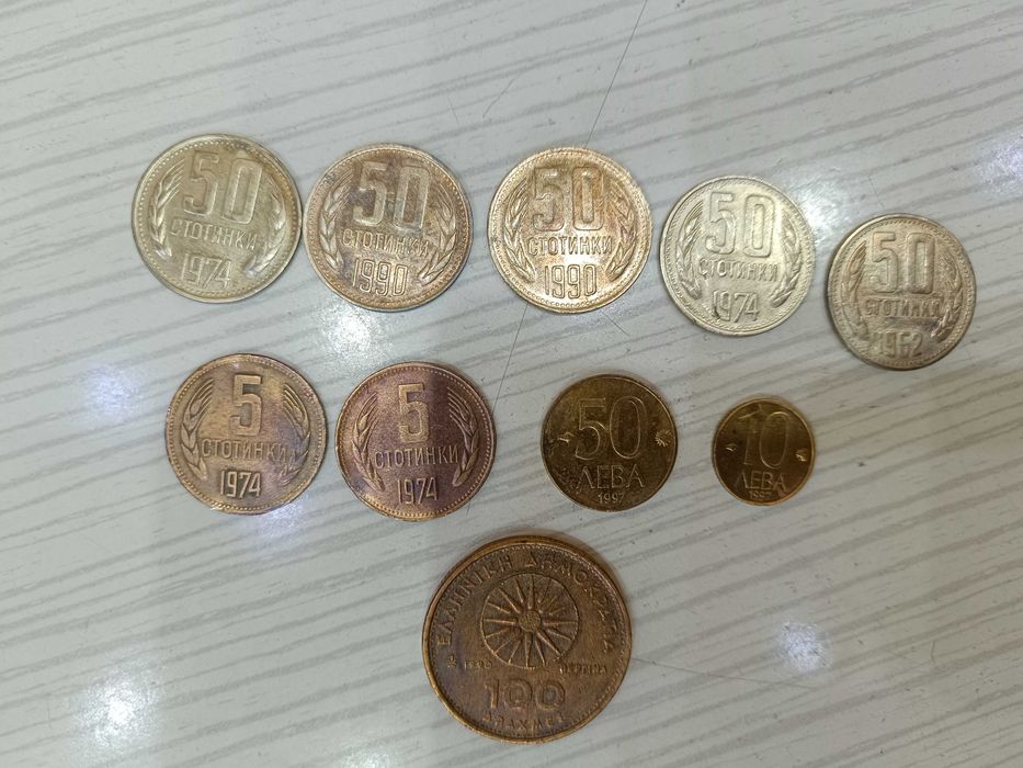 Старинни монети и 100 драхми
