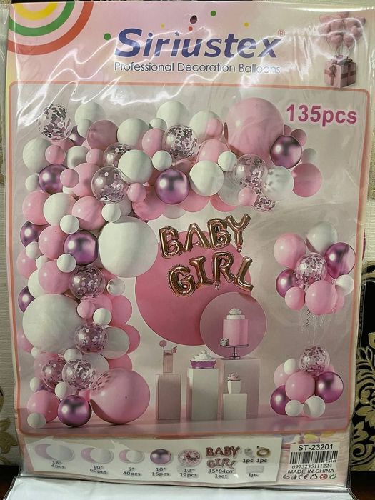 Bayram,tugʻilgan kunlar uchun bezaklar