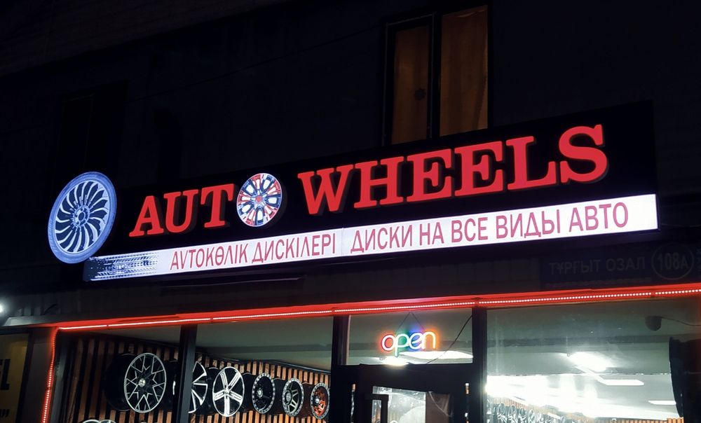 Наружная реклама