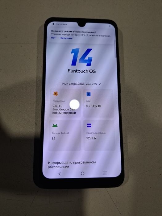 Vivo Y55, 16/128gb