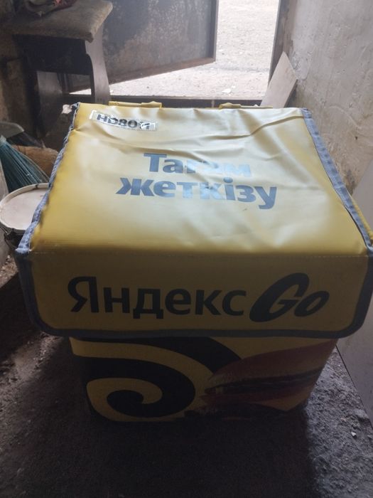 Продаю яндекс сумку