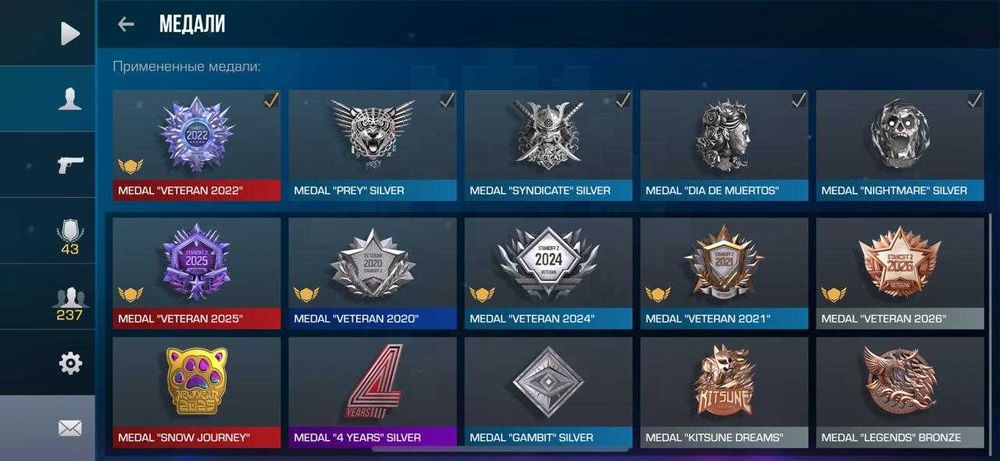 Продажа акк стандофф 2