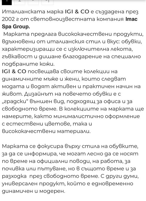 Дамски обувки размер  41