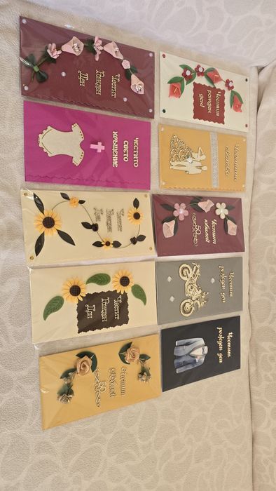 Ръчно изработени картички