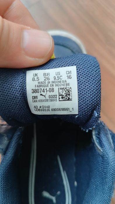 Кожени детски  маратонки Puma