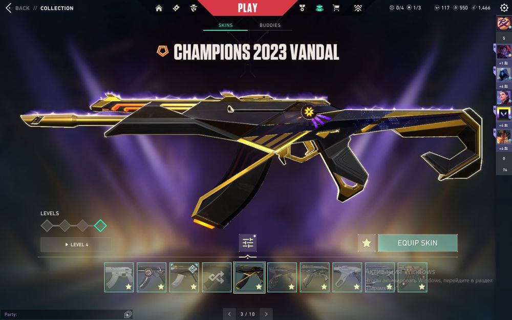 Аккаунт Валорант