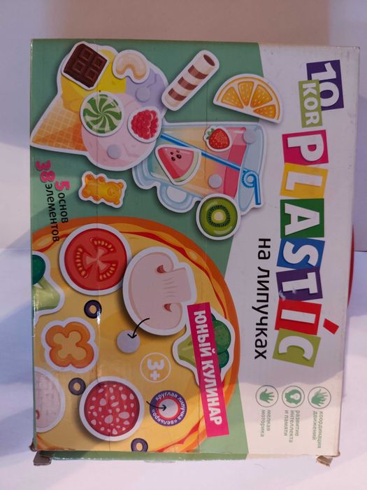 Продам  игры детские