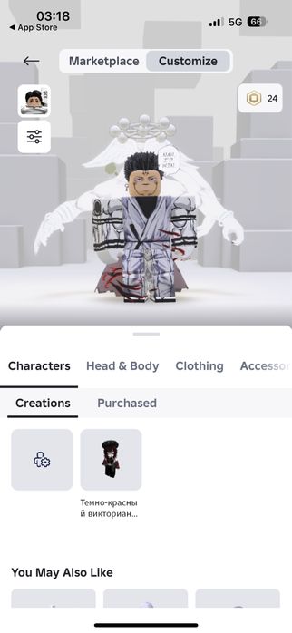 Роблокс аккаунт.