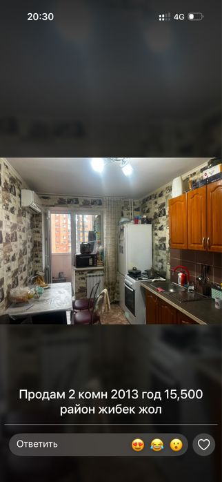 Продам 2 - х комнатную квартиру