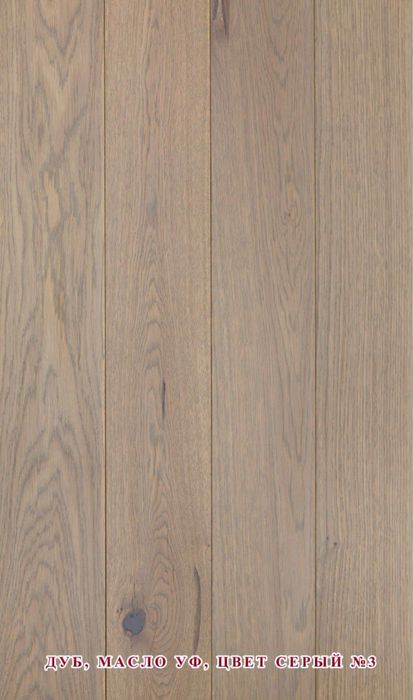 паркет по низким ценам