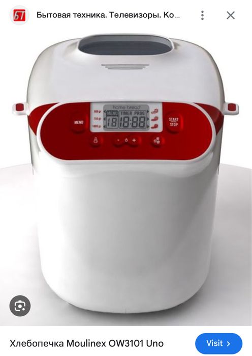 Хлебопечка Panasonic и Moulinex