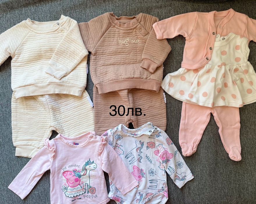Сет бебешки дрехи момиче от 0 до 9 месеца