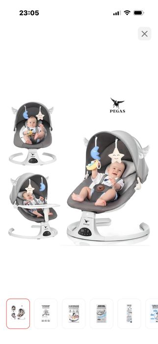 Продам электрический шезлонг