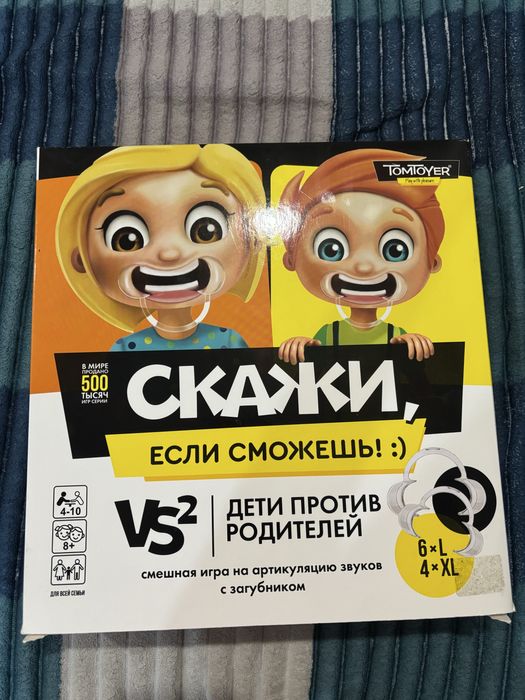 Настольные игры продам