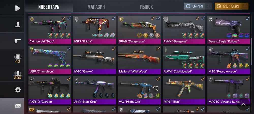 Standoff 2!Срочно!Srochno!