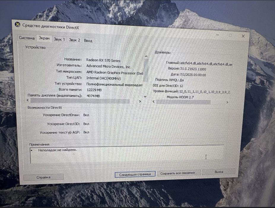 Kuchli Gaming Dizayn Dasturlash uchun  Kompyuter PC