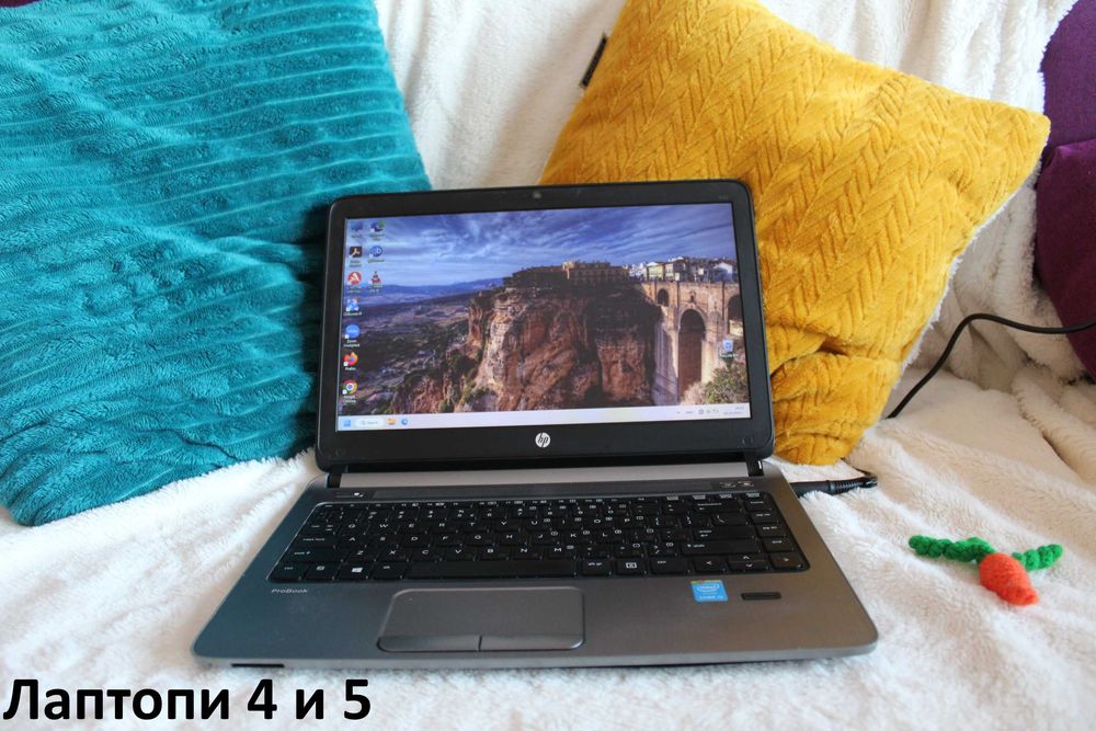 Голяма разпродажба на лаптопи!