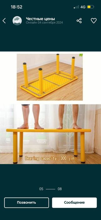 Столы детский . Для детского сада. Оптом и в розницу