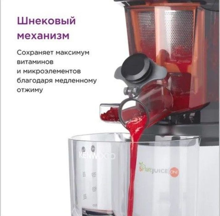 Аэрогрил и соковыжималка шнековый
