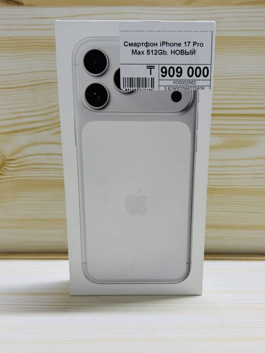 iPhone 17 Pro Max 512Gb | Айфон 17 Про Макс 512Гб |Новый| Asyl Market