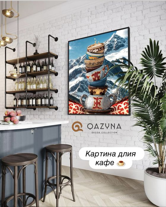 картина для дома офис