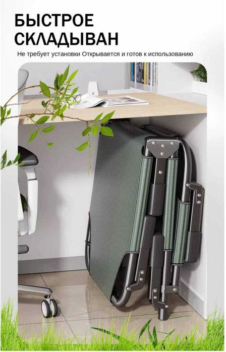 Раскладушка Кресло Трансформер