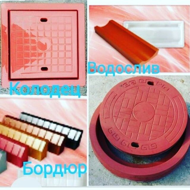 Брусчатка ва тротуар плиткалар бордюр люк зина