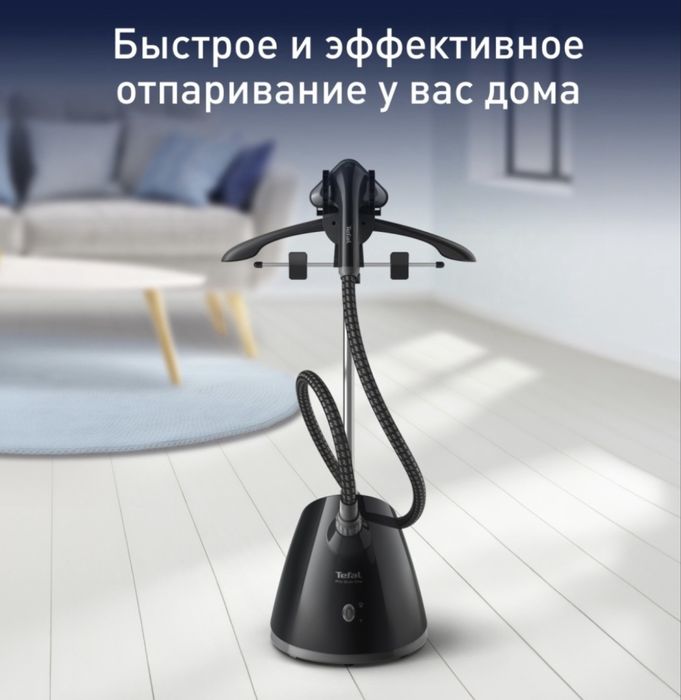 Отпариватель Tefal IT2461E0 черный